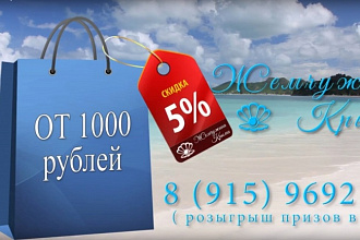 Создание рекламного видеоролика
