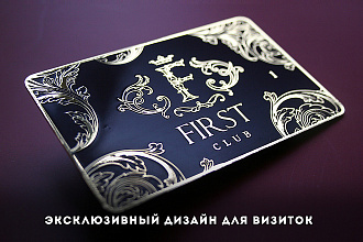 Стильный дизайн