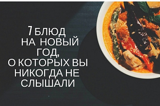 Создам превью картинку для Youtube