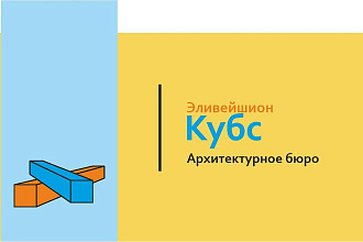 Сделаю визитку