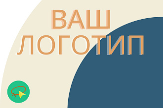 Дизайнер-логотипы