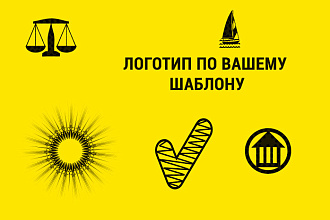 Сделаю логотип