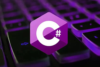 Программы на C#