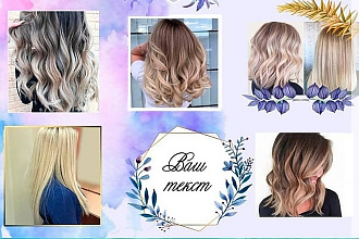 Создам бесконечную ленту для Instagram