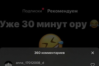 Напишу любой текст , рассказ про что угодно. Могу перевести предложения