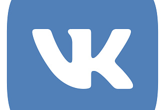Добавлю 1000 качественных лайков в вк