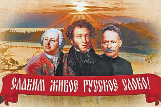 Проверю на грамотность