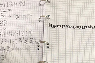 Перепечатка текста