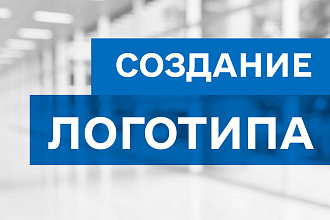 Создам логотип