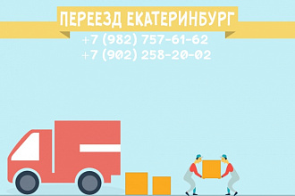 Оформление групп вконтакте