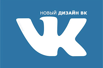 Оформление группы ВКонтакте