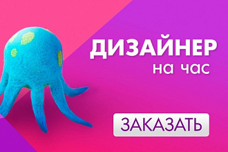 Оформлю профиль в инстаграме