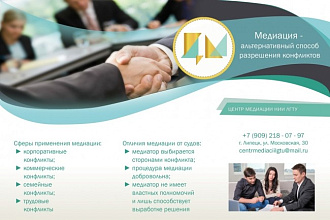 Сделаю дизайн брошюр и буклетов