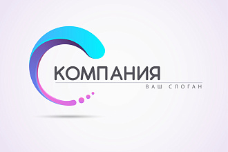 Дизайн логотипа, товарный знак, бренд, торговая марка