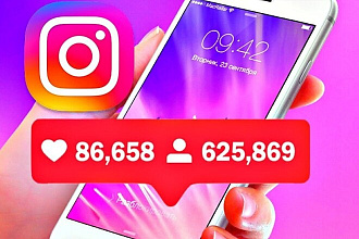 Добавлю для вас 1000 лайков instagram