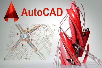 Оцифрую чертежи, эскизы, сканы, сделаю 3D модели в AutoCAD