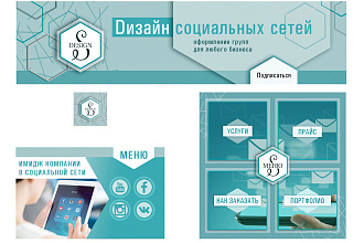 Дизайн социальной сети