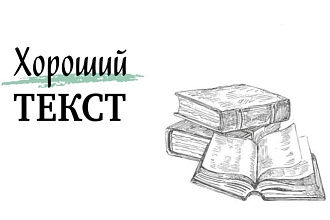 Исправлю ошибки в тексте