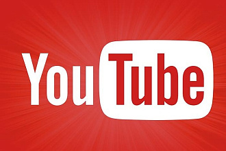 Безопасно. 350 живых подписчиков на youtube канал