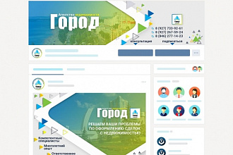 Профессионально оформим Ваше сообщество ВКонтакте