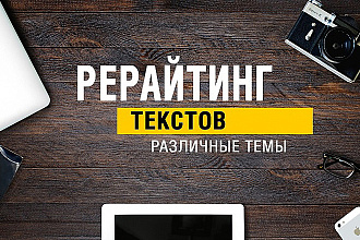 Отредактирую текст