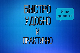 Перевод с любого на любой язык l фото l видео l документы