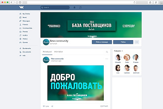 Оформлю группу ВКонтакте