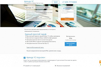 Разработаю вам Landing Page