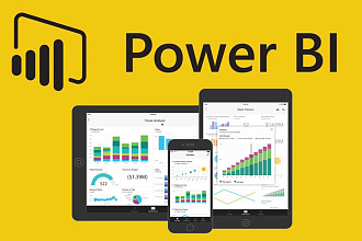 Разработка отчета в Power BI