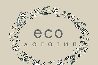 Логотип с нуля