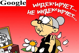 Добавлю ваш сайт, индексируемые ссылки