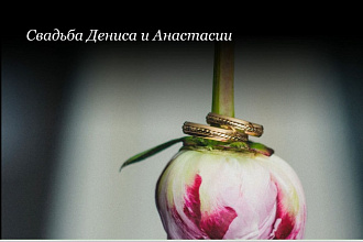 Любое слайд-шоу для вас