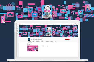 Оформление Ютуб каналов