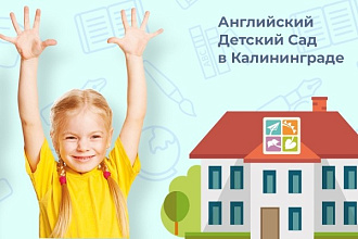 Создам уникальный и стильный баннер