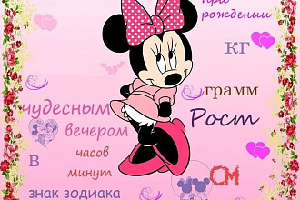 Напишу метрику, оформлю постер