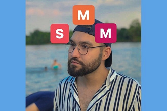 Smm специалист