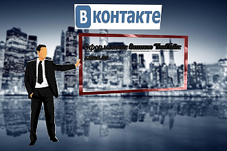 Сделаю шапку на ютуб канал