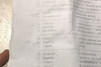 Напишу текст для ролика