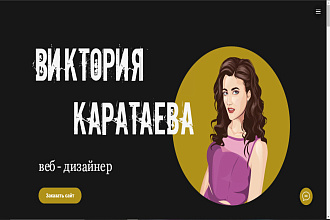 Сайт под ключ