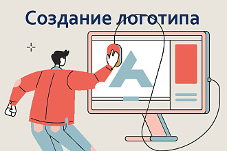 Создать логотип компании