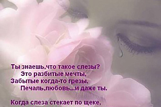 Перепечатка текста в формате любых