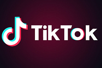 30000 просмотров TikTok