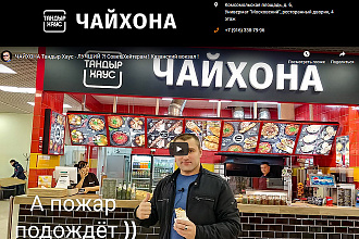 Сайт на Wordpress