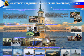 Разработаю стенд