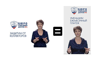 Сториc из широкоформатного видео