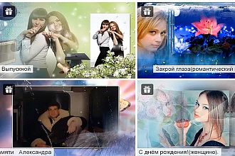 Создание слайд шоу