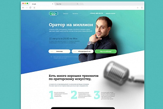 Сделаю дизайн сайта любой сложности