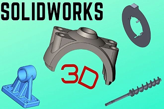 Выполню 3D модели в Solidworks