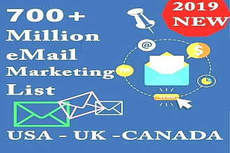 700 миллионов База данных Email маркетинг список