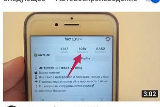 1000 подпичик на инстаграм